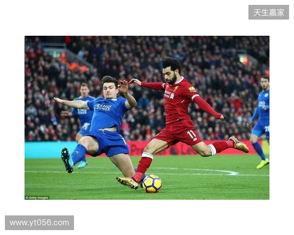 今日趣图：萨拉赫狂笑87分钟，最后0-1被斯洛特绝杀