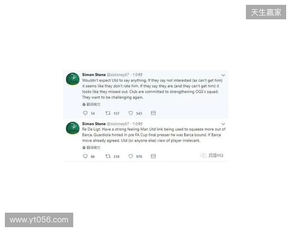 BBC：德里赫特伤情反复无法预测，本人虽乐观但复出时间未知